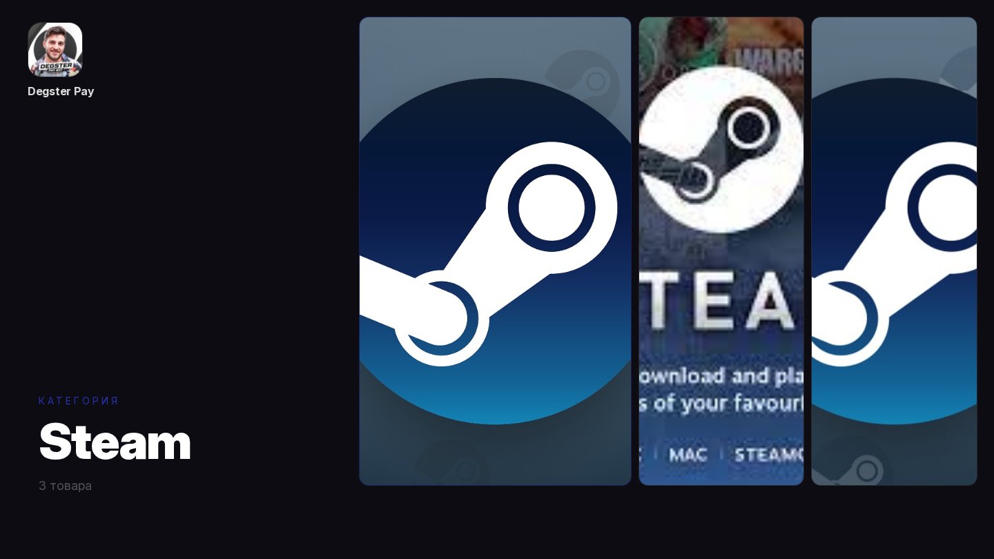 Steam